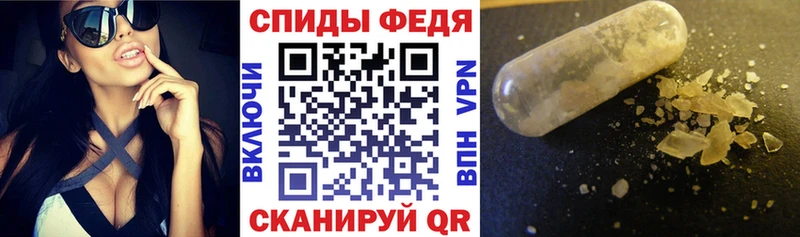 АМФ 97%  цена   Сочи 