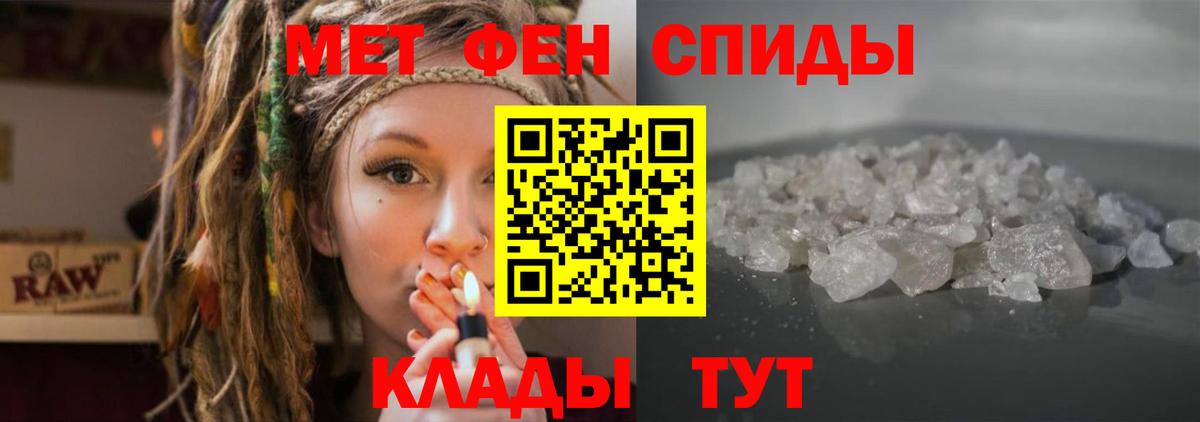 Сочи  Амфетамин VHQ  Амфетамин  Вход с VPN  АМФ 