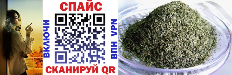 Бутират GHB Сочи