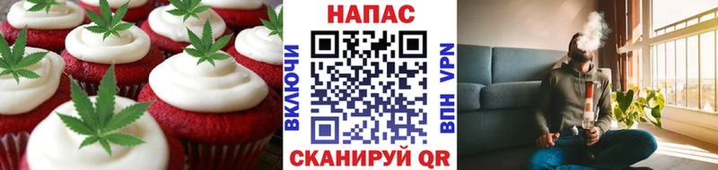 Еда ТГК конопля Сочи