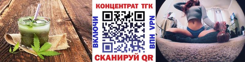 Cannafood конопля  МЕГА ссылка  Сочи  где купить  