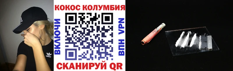 Cocaine Боливия  купить закладку  Сочи 