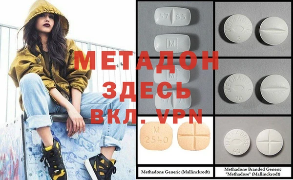мдма Алексеевка