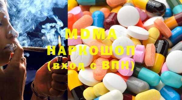 мдма Алексеевка