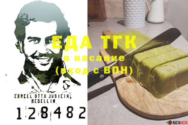 каннабис Медногорск