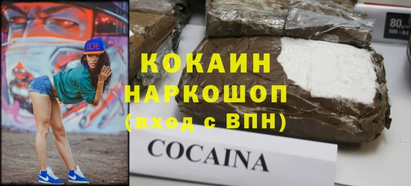 кокаин премиум Алексин