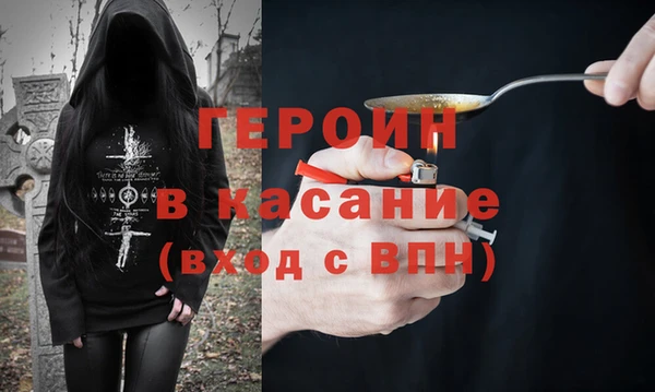 кокаин премиум Алексин