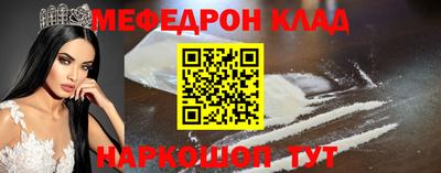 2c-b Нальчик
