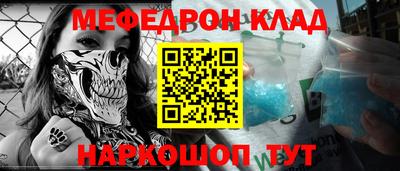2c-b Нальчик