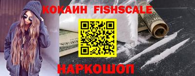 скорость Наро-Фоминск