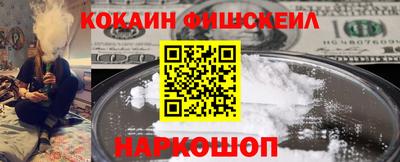 скорость Наро-Фоминск
