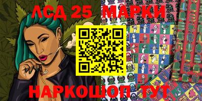 2c-b Нальчик