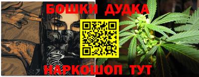 2c-b Нальчик