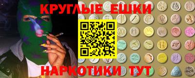 скорость Наро-Фоминск