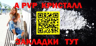 скорость Наро-Фоминск