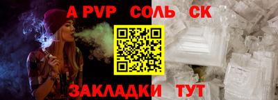 2c-b Нальчик