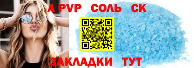 скорость Наро-Фоминск
