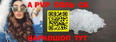 тгк Татарск