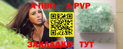 скорость Наро-Фоминск