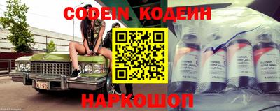 скорость Наро-Фоминск