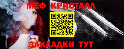 2c-b Нальчик