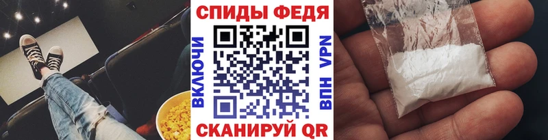 Метамфетамин витя  Сочи 