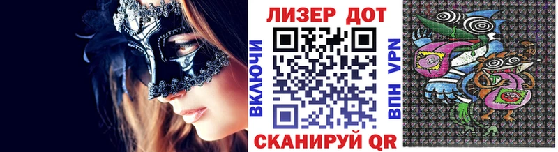даркнет сайт  Сочи  Наркотические марки 1,8мг 
