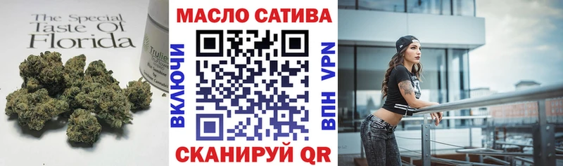 ТГК жижа  Сочи 