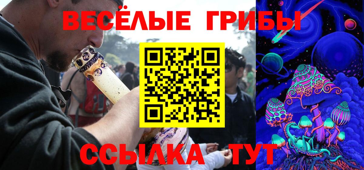 LSD-25  Вход с VPN  Alpha-PVP СК кристаллы  ГЕРОИН  Сочи  Cocaine  Мефедрон кристаллы 
