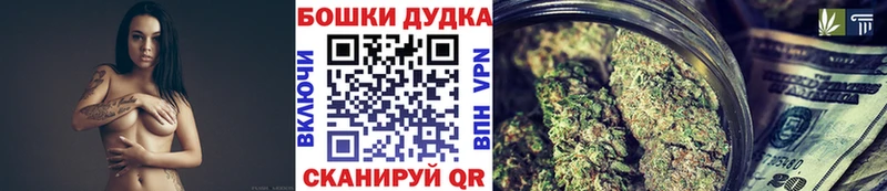 Бошки Шишки SATIVA & INDICA Сочи