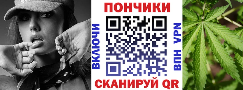 купить наркотик  блэк спрут рабочий сайт  Канабис VHQ  Сочи 