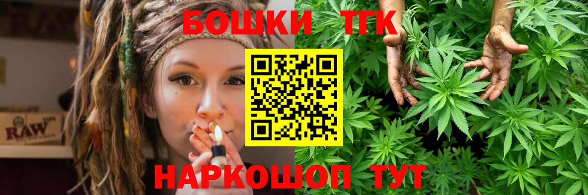 Канабис Amnesia  Вход с VPN  Бошки марихуана LSD WEED  Сочи 